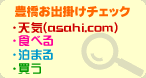 �L�����o�|���`�F�b�N