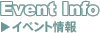 �C�x���g���