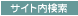 �T�C�g������