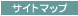 �T�C�g�}�b�v