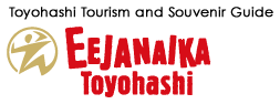 EEJANAIKA Toyohashi | Toyohashi Tourism and Souvenir Guide