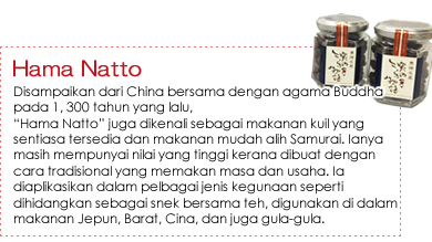 Hama Natto|Disampaikan dari China bersama dengan agama Buddha pada 1, 300 tahun yang lalu,
Hama Natto