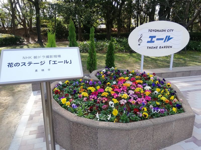 花のステージ 花のステージ