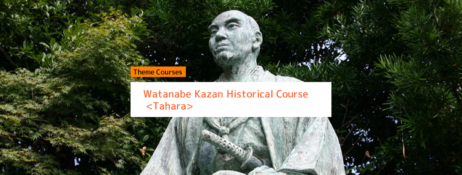 Watanabe Kazan Historical Course 