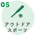 東三河アウトドアルートへ