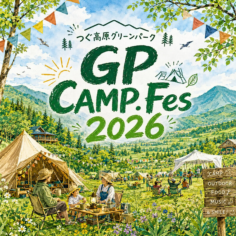 GP CAMP.Fes2026