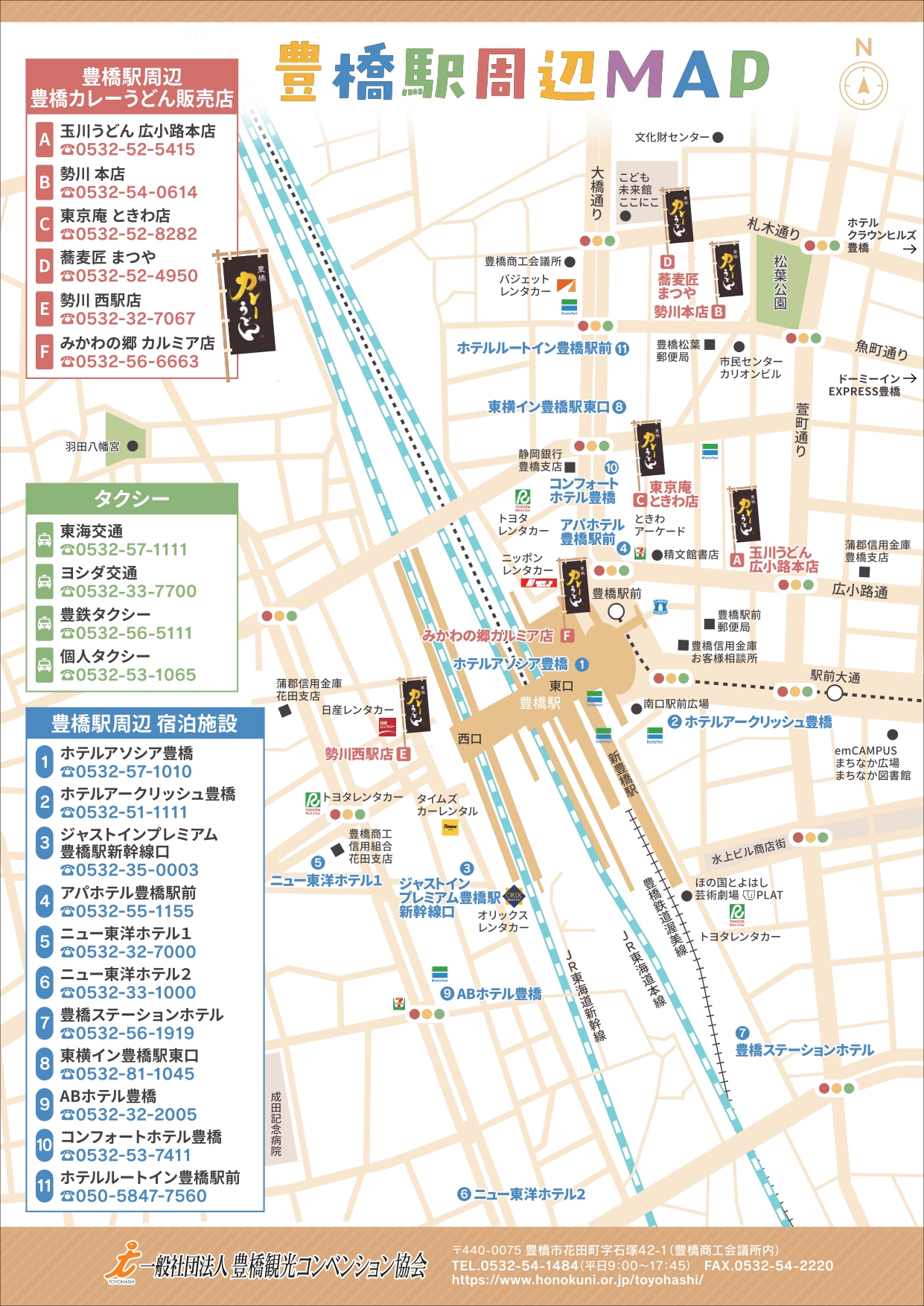 豊橋駅周辺MAP