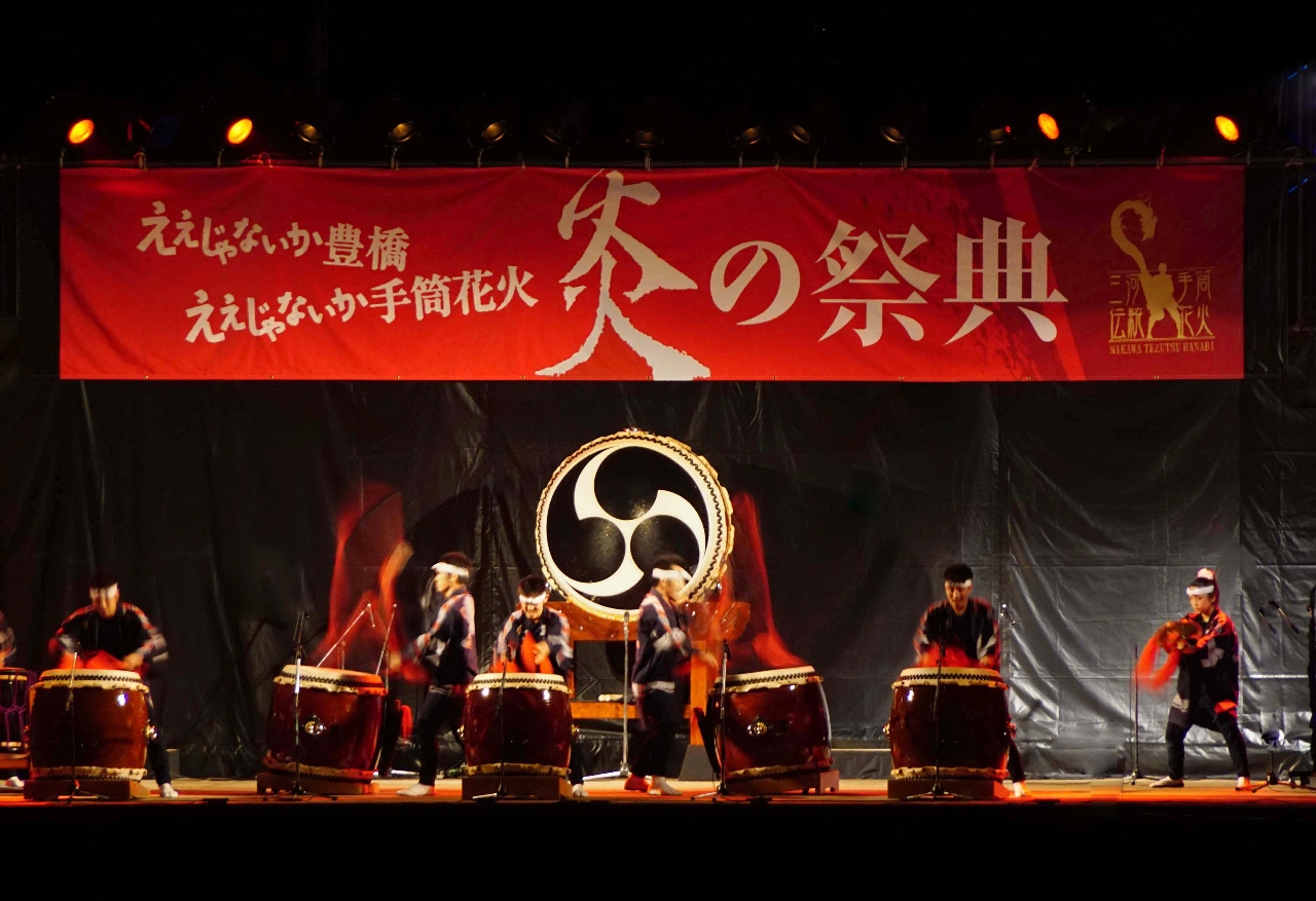 志多ら演奏