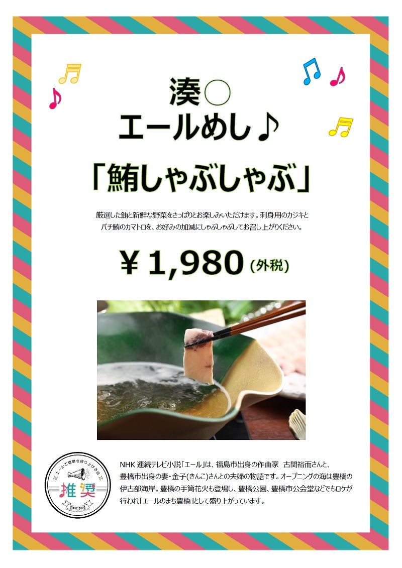 湊◯ 湊◯