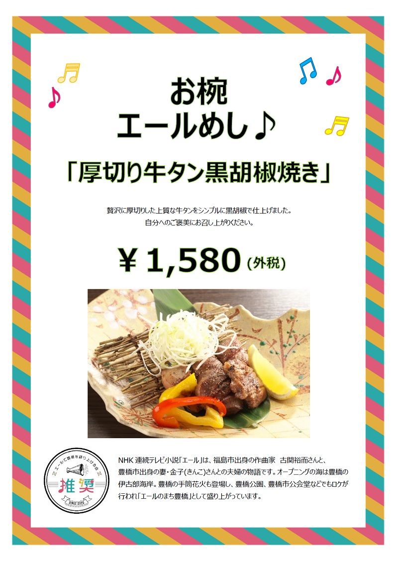お椀 お椀