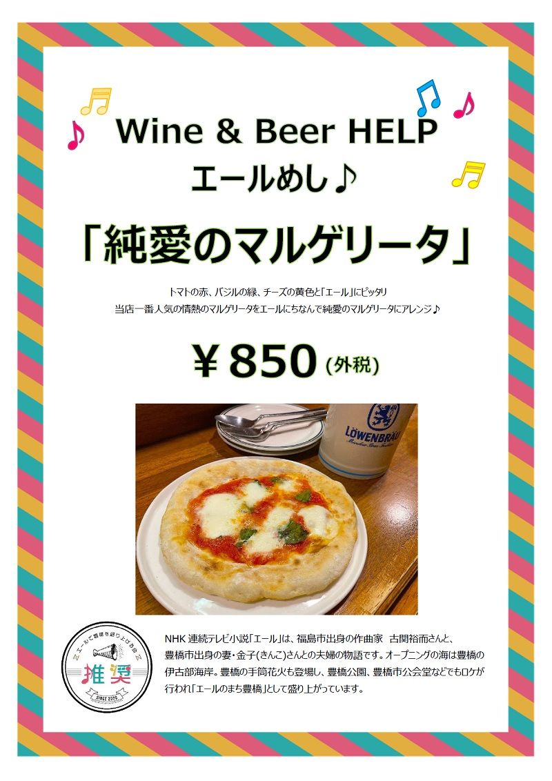 HELP HELP