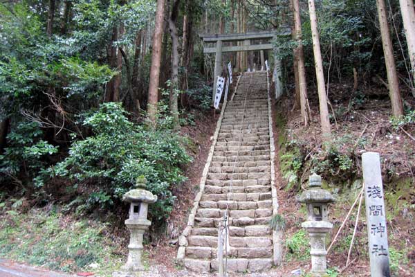 浅間神社