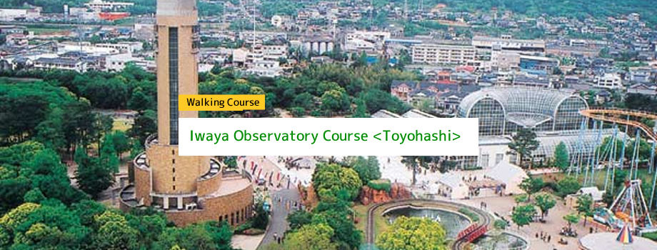 Iwaya Observatory Course 