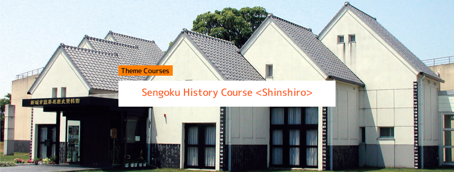 Sengoku History Course 