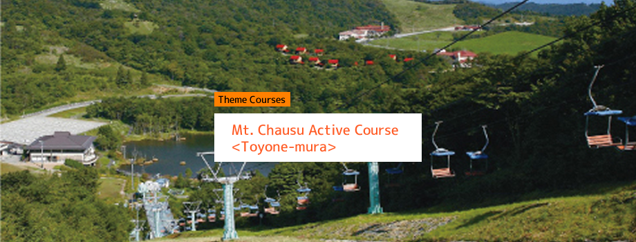 Mt. Chausu Active Course 