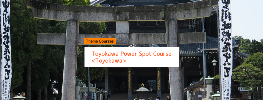 Toyokawa Power Spot Course 